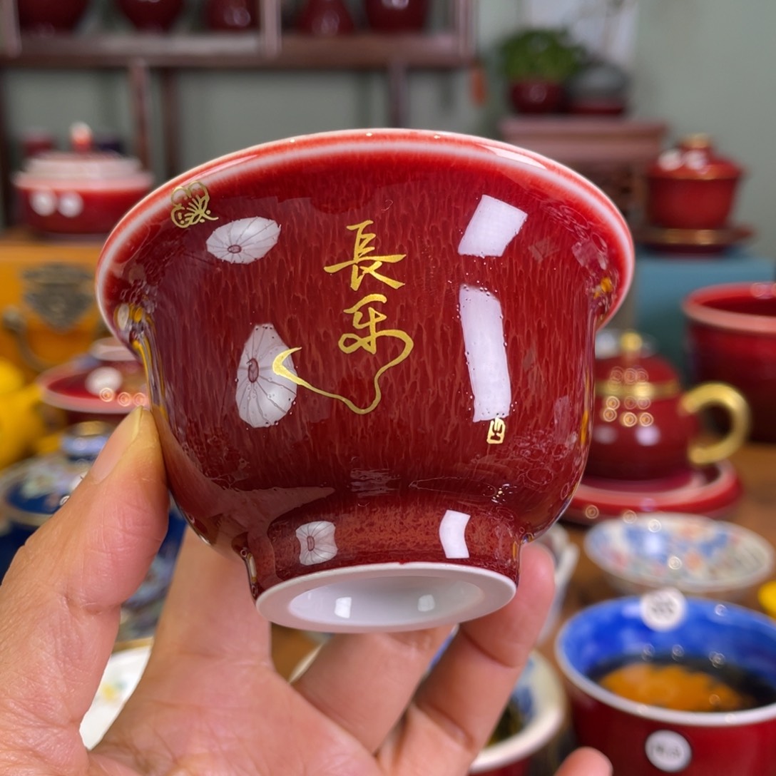 清欢雅玩原矿郎红描金小压手杯