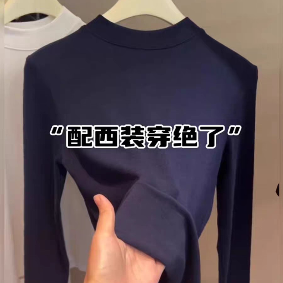 网红长袖女款磨毛打底T恤极简风
