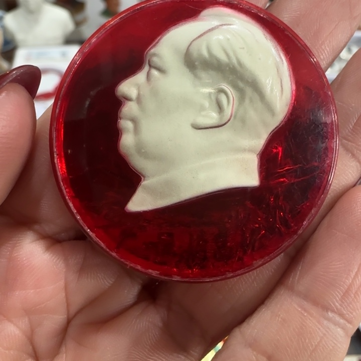 静***思其他普通金属辉达利红色收藏