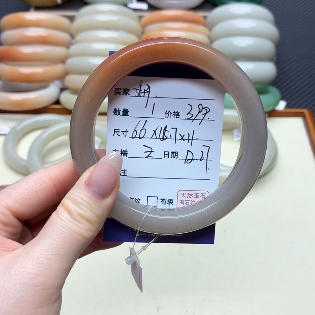 *****石英质玉未镶嵌手镯