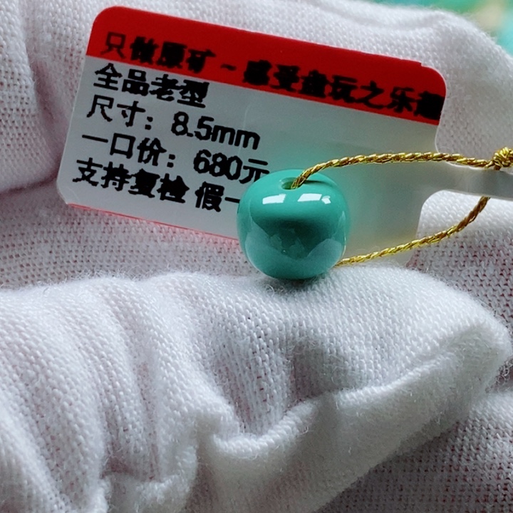 绿松石未镶嵌松石
