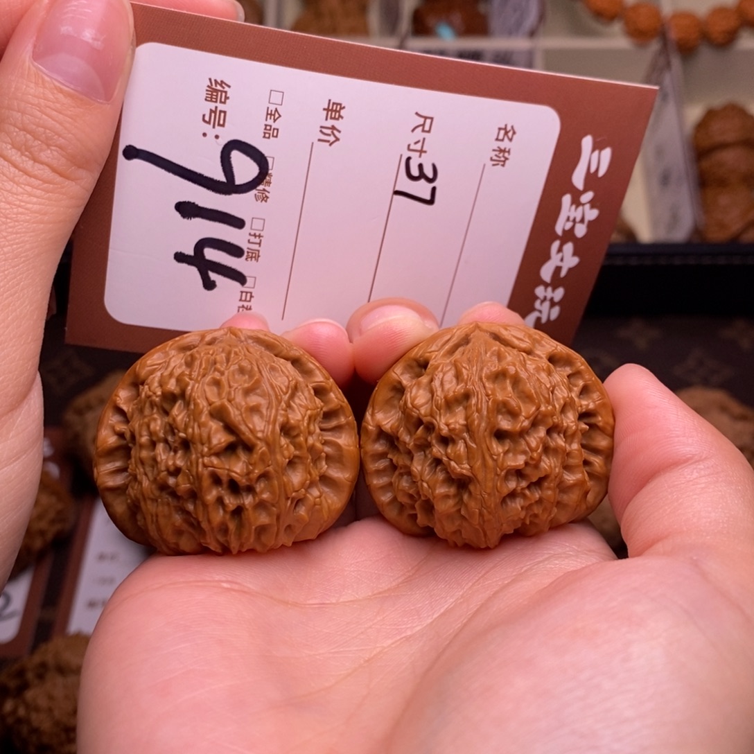 核桃37白狮子914.