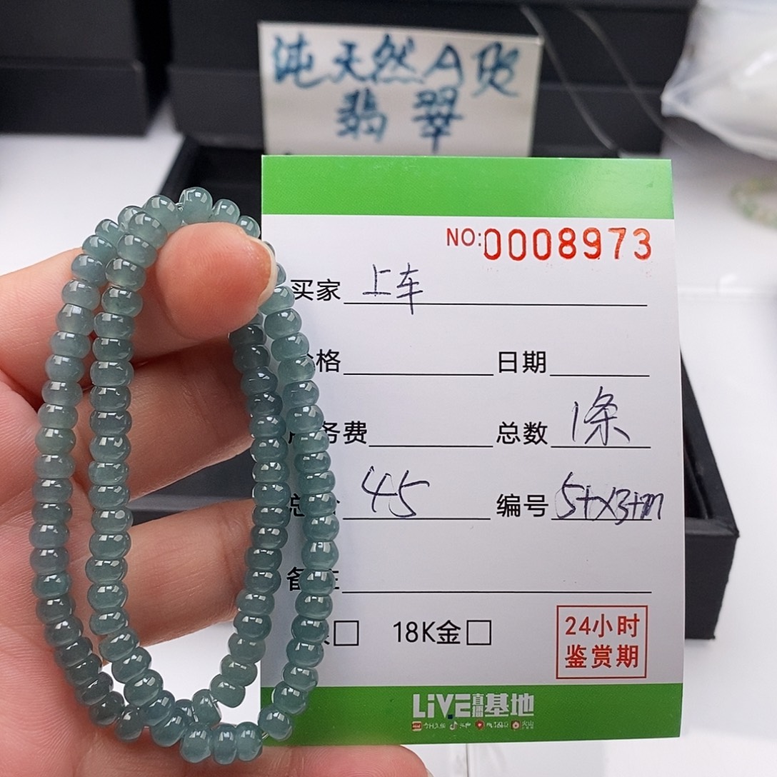 翡翠未镶嵌手链翡翠手串