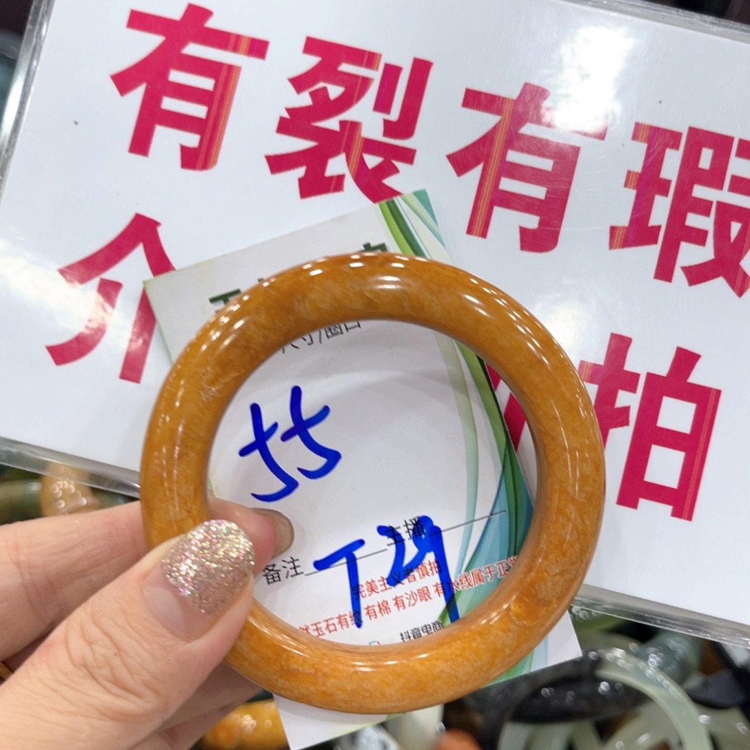 未镶嵌岫玉手镯手镯