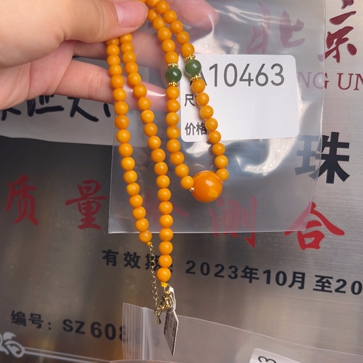 未镶嵌蜜蜡珠宝奇石