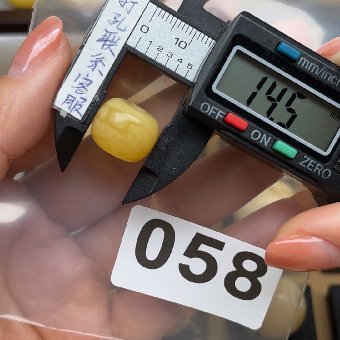 蜜蜡裸石未镶嵌可****茶