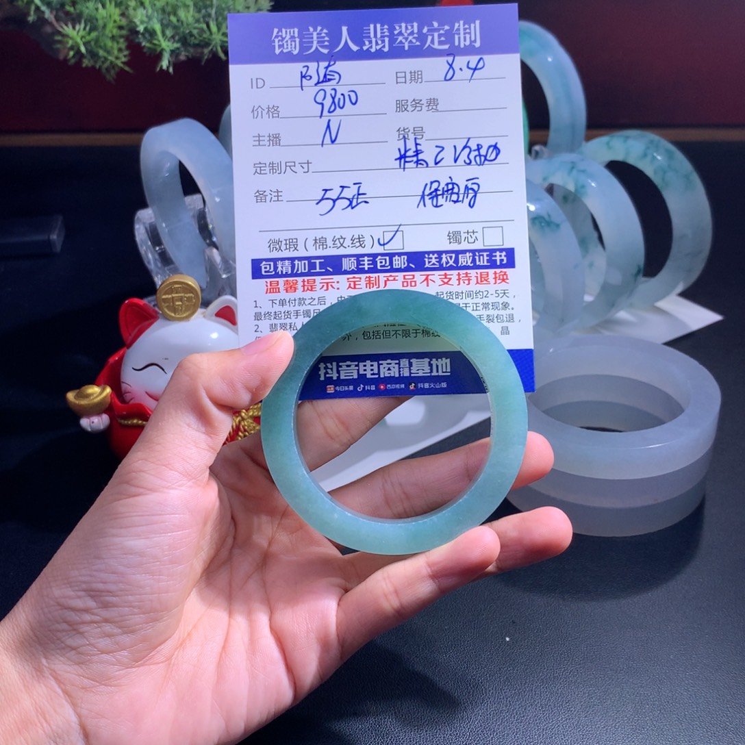 随***行定制翡翠翡翠手镯未镶嵌