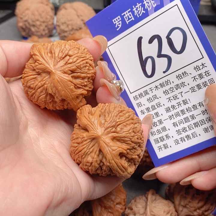 把件桃核43南疆石630号牌