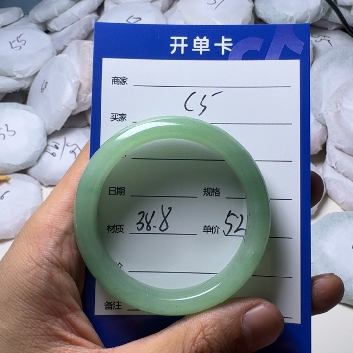 石英质玉手镯未镶嵌