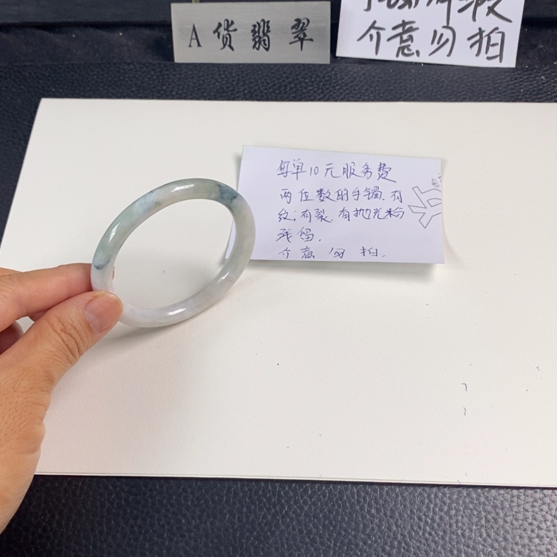 翡翠未镶嵌手镯51.5圆条