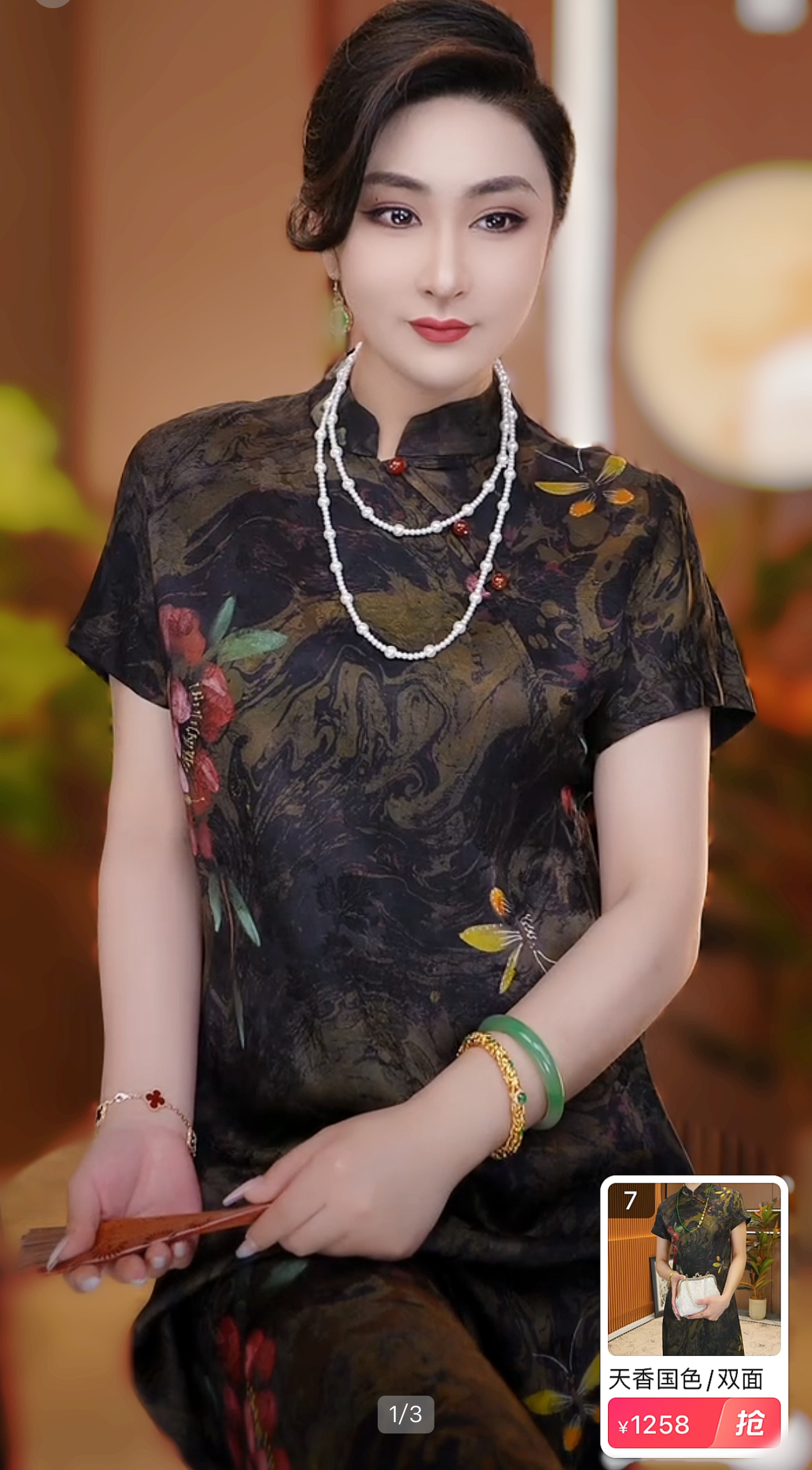 天香国色/双面双穿新中式改良款女装中长款连衣裙2024B0071-雨竹