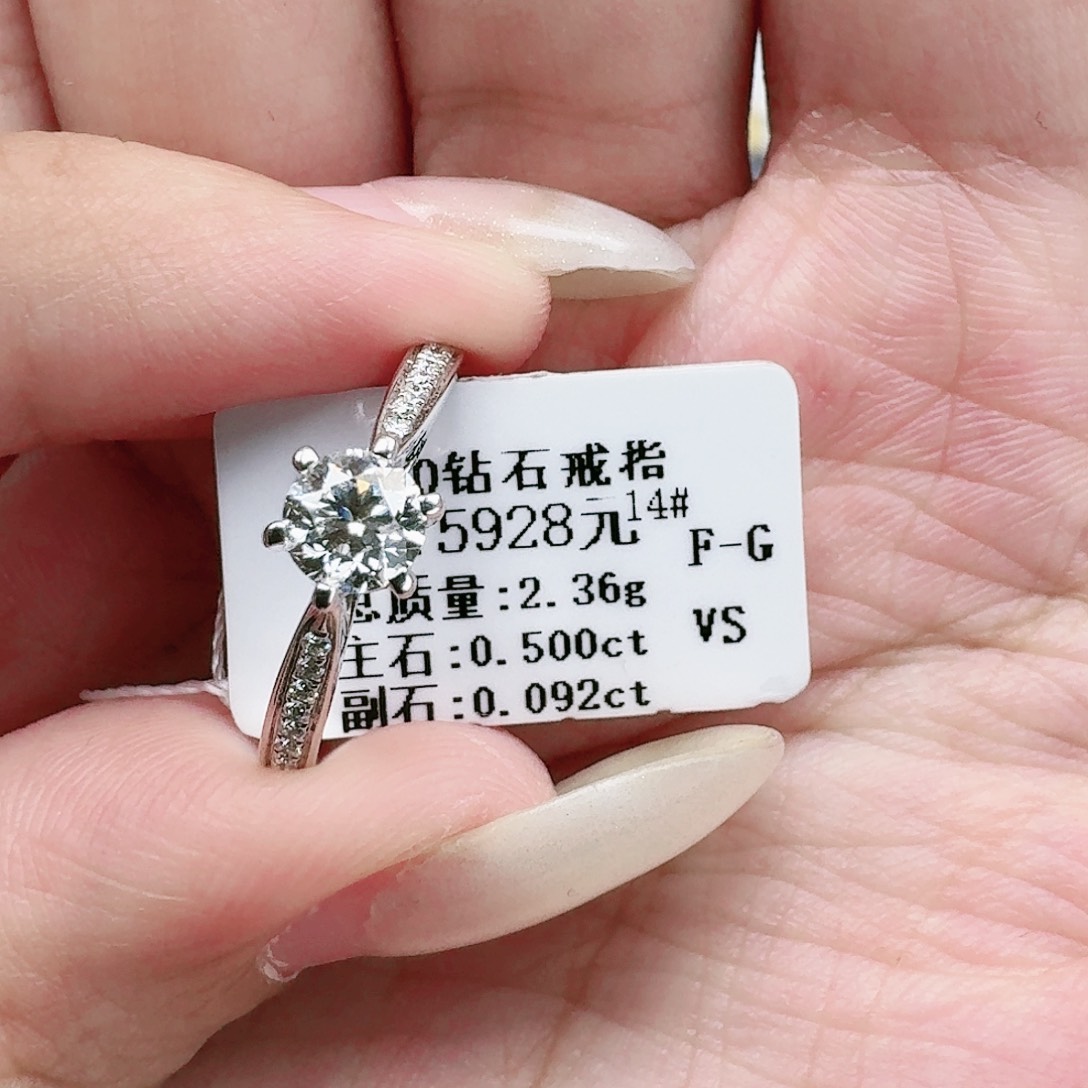 钻石戒指/指环18K金镶嵌