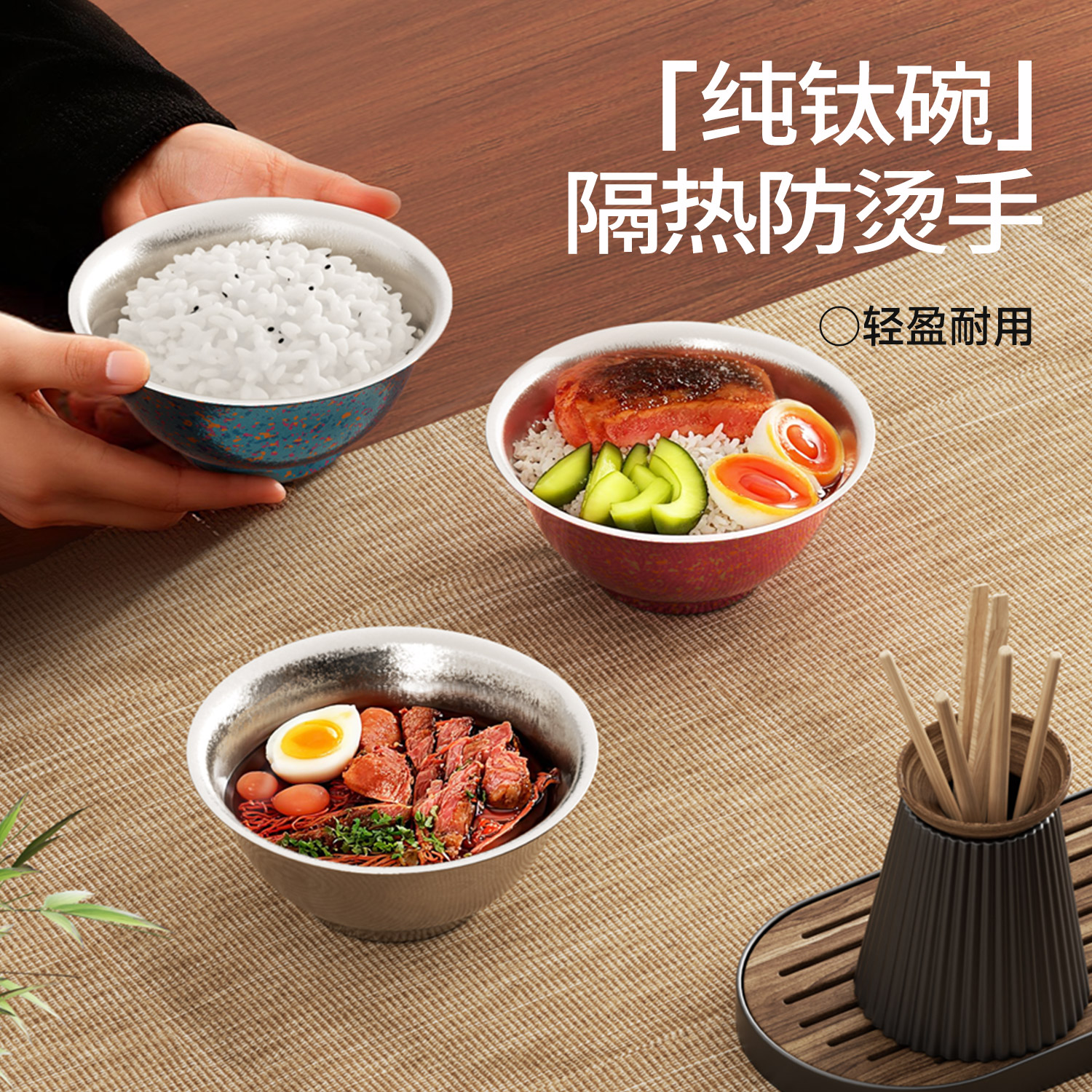 TOMIC/特美刻双层纯钛碗隔热防烫保鲜抑菌家庭户外