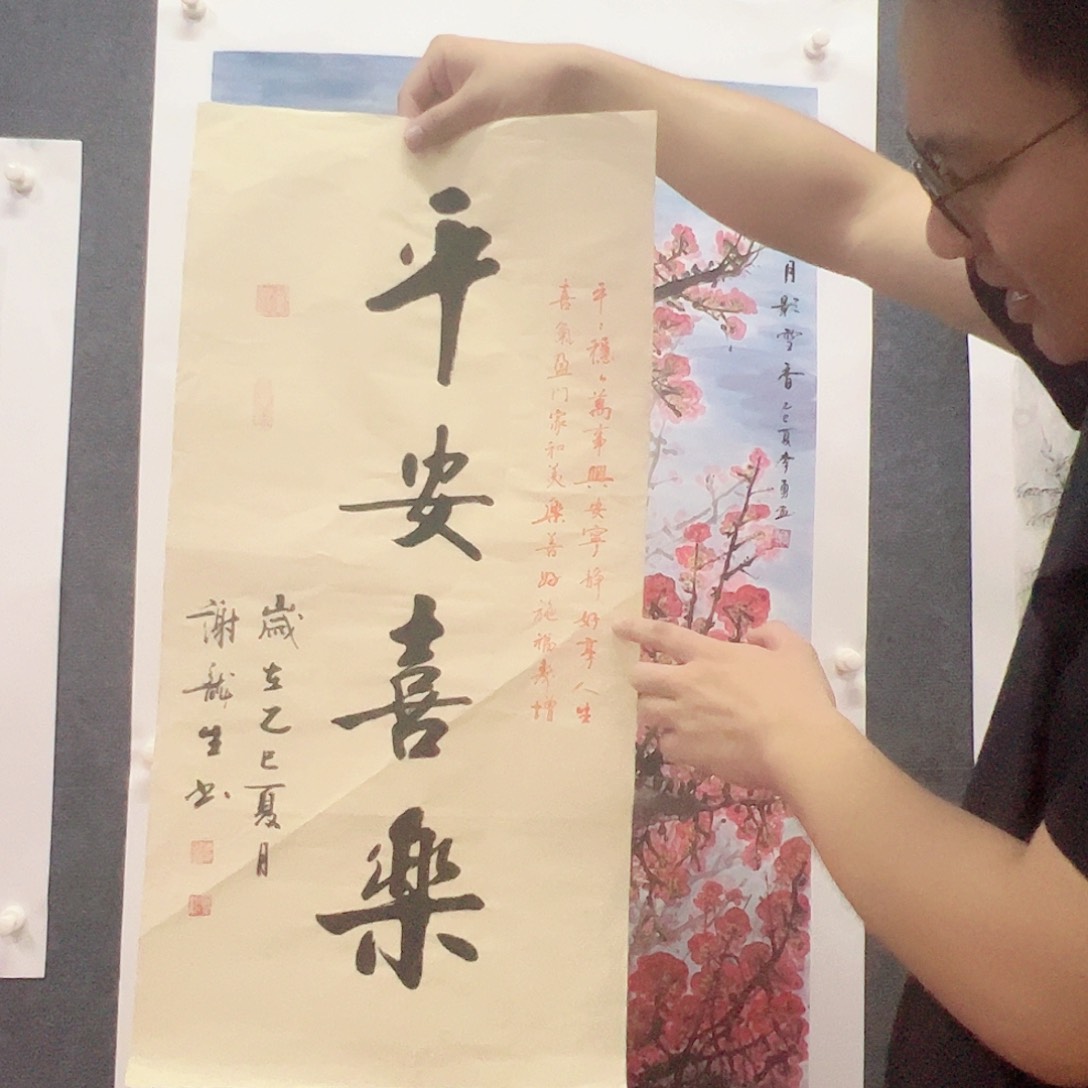 书法书法作品纯手绘