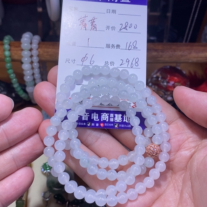 翡翠未镶嵌颈饰珠链2800