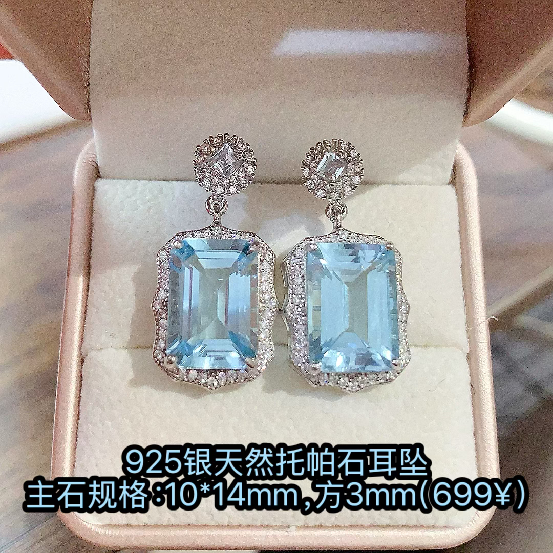 925银天然托帕石耳坠