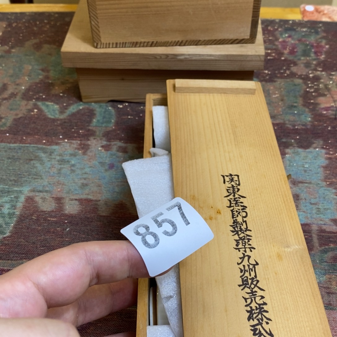 小肥肥又来卖货了