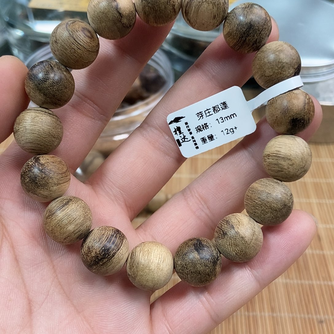 手串沉香芽庄都蓬1.3  12克➕ 
