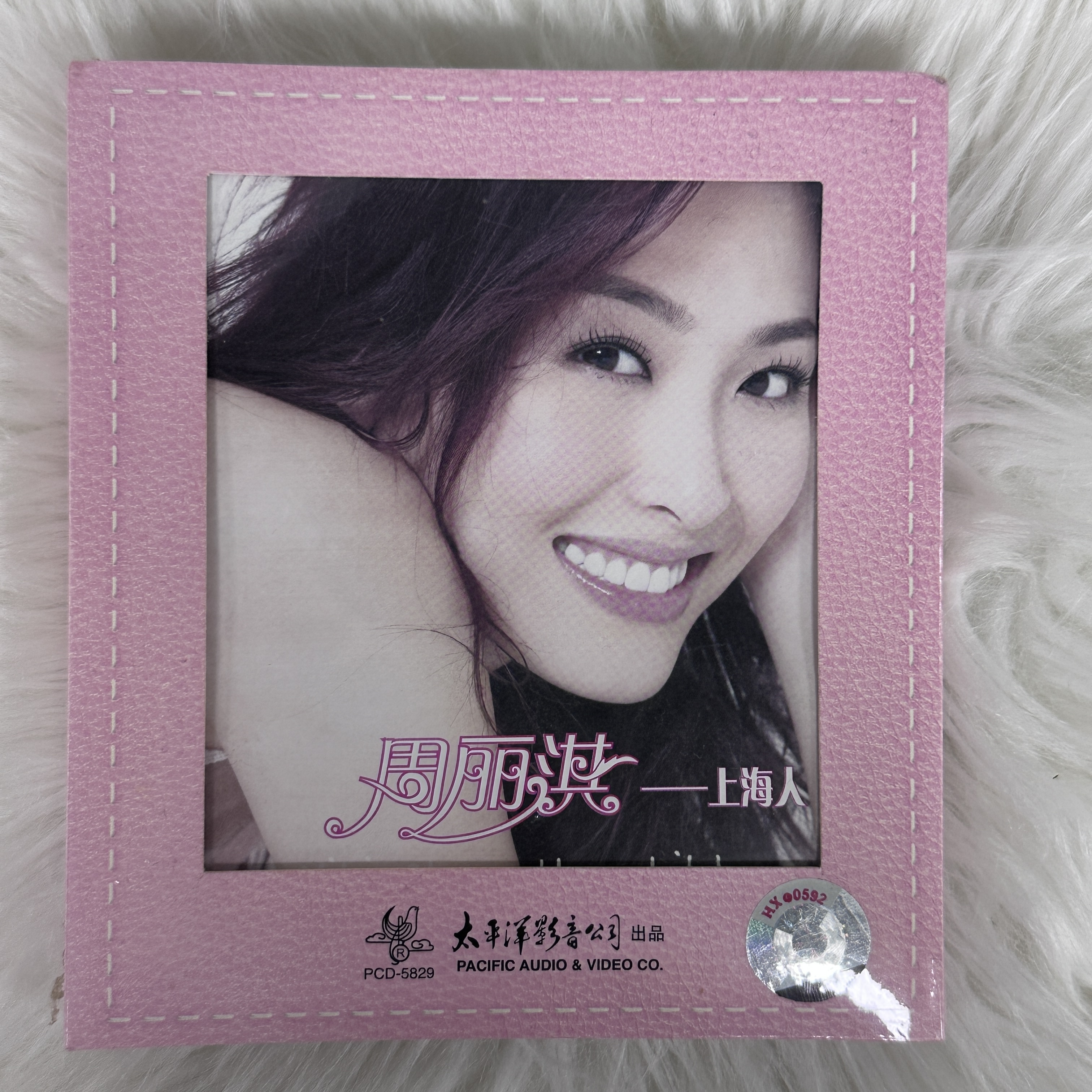 周丽淇——上海人 CD
