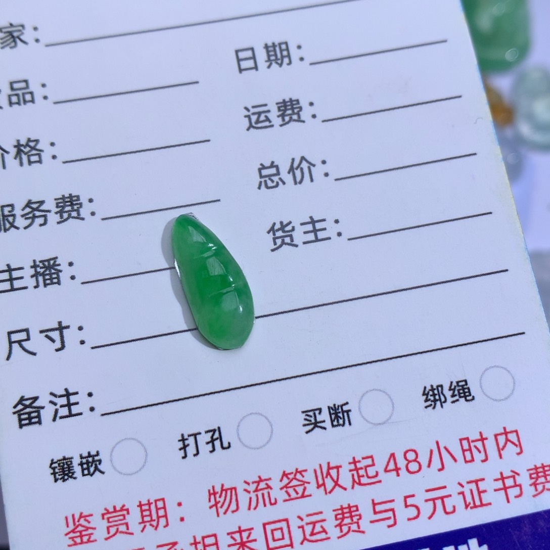 翡翠裸石翡翠翡翠