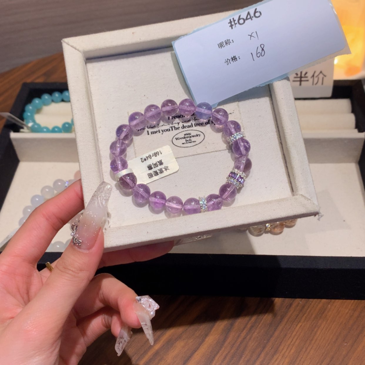 【闪购商品】水晶手链未镶嵌浮*言646号