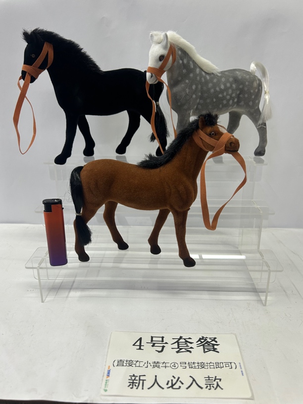 3号套餐三只超大号植绒马