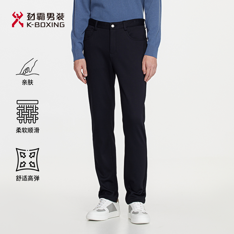 K-boxing/劲霸男装冬季柔软亲肤透气商务直筒休闲五袋裤│BQZE4641