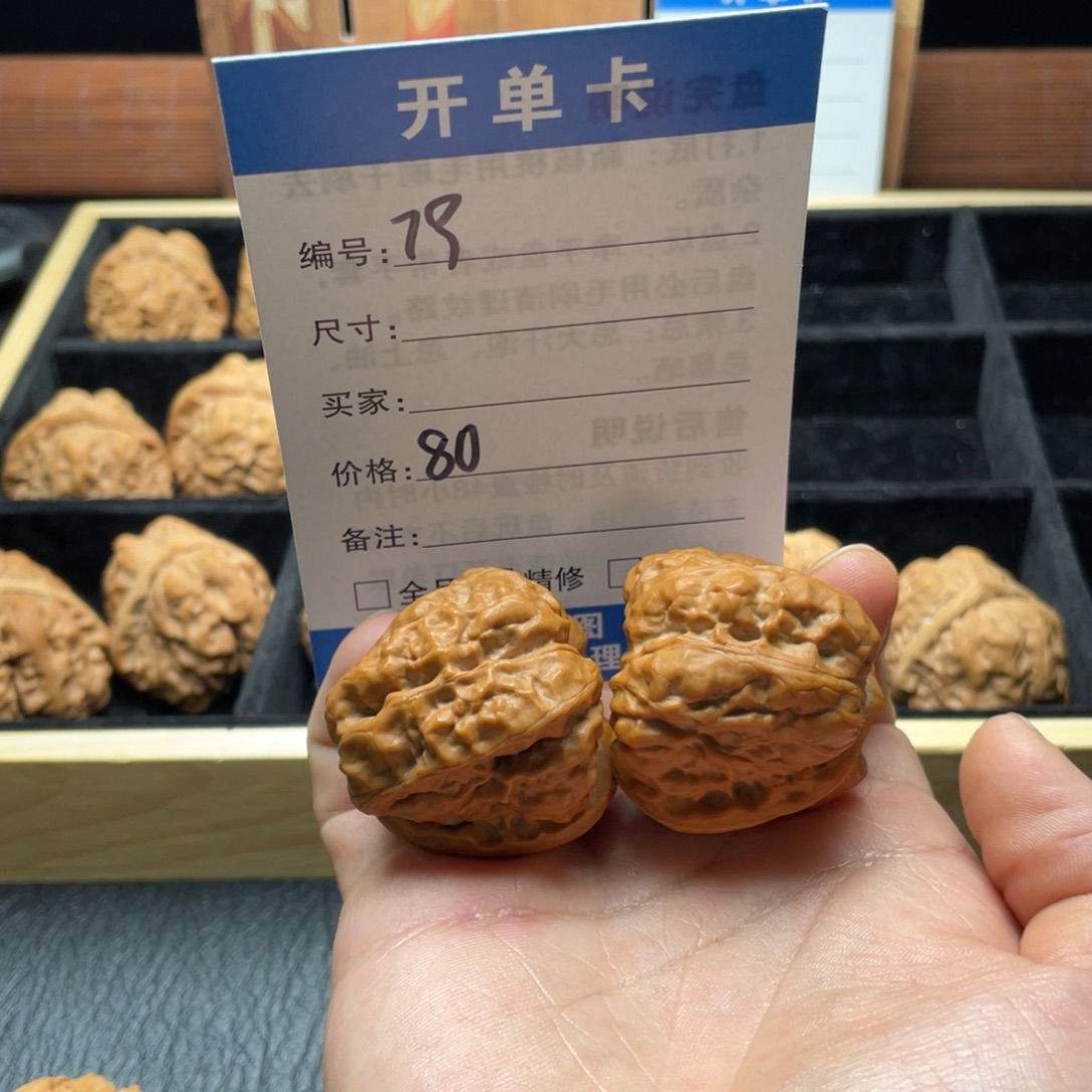眼***光桃核吊坠7911111111