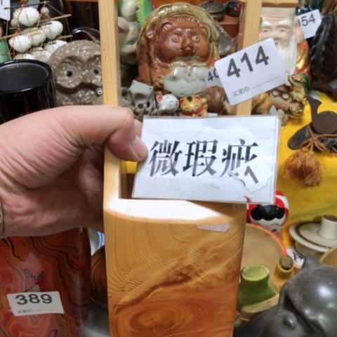 盖碗摆件摆件摆件摆件