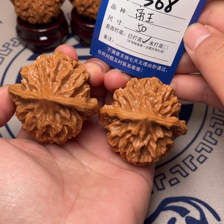 文玩核桃把件文玩核桃帝王