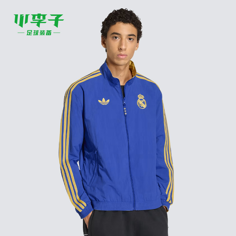 小李子ADIDAS阿迪达斯皇马运动训练休闲拉链外套两面穿男JZ2236