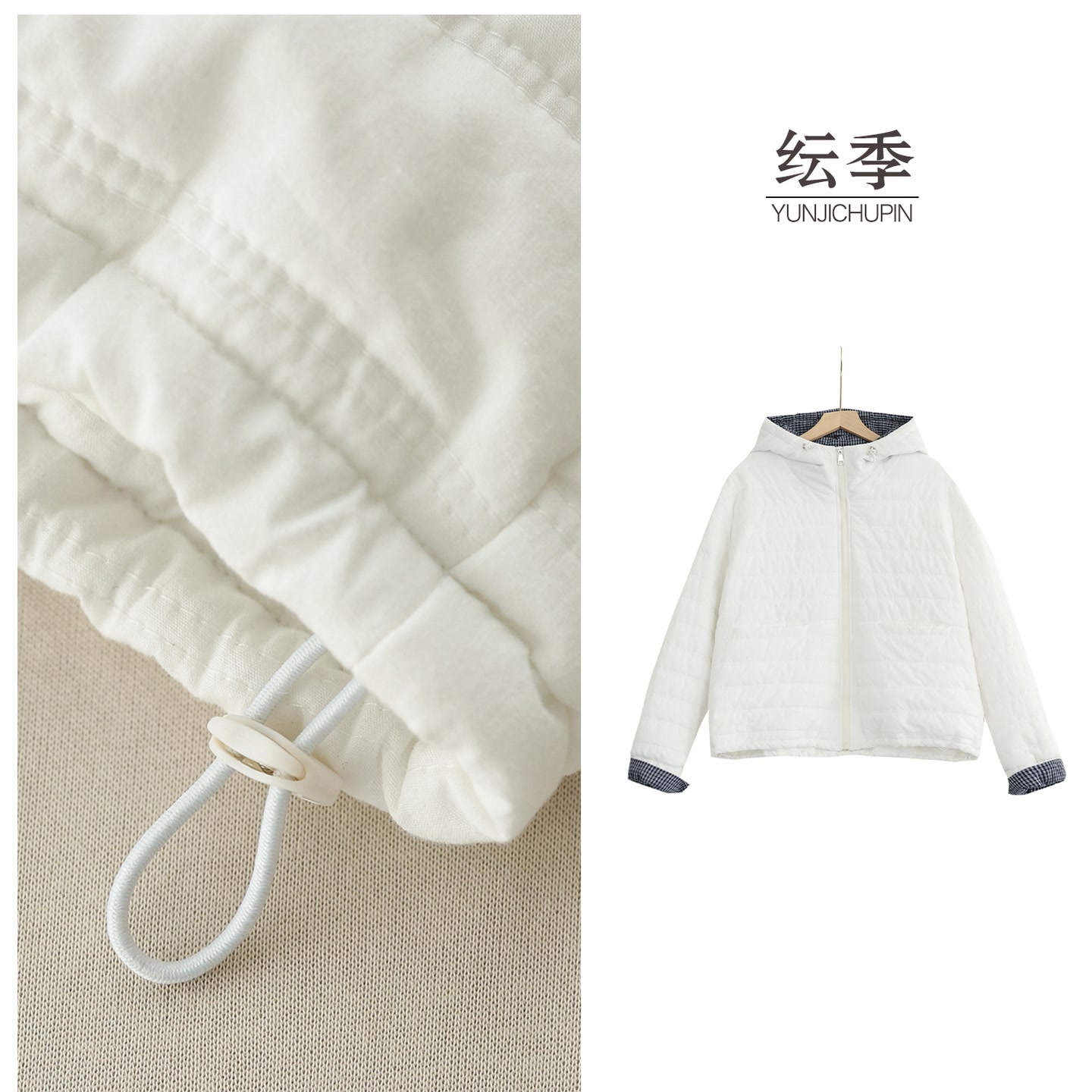 【纭季原创】衣长62-64纯色秋冬款连帽格子内衬棉服女D251455