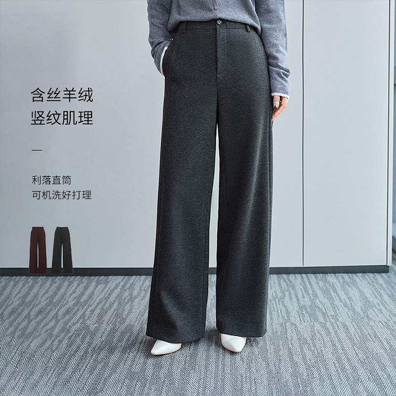 EP雅莹2025新款 含桑蚕丝羊绒保暖竖条纹裤子肌理针织直筒裤6439A