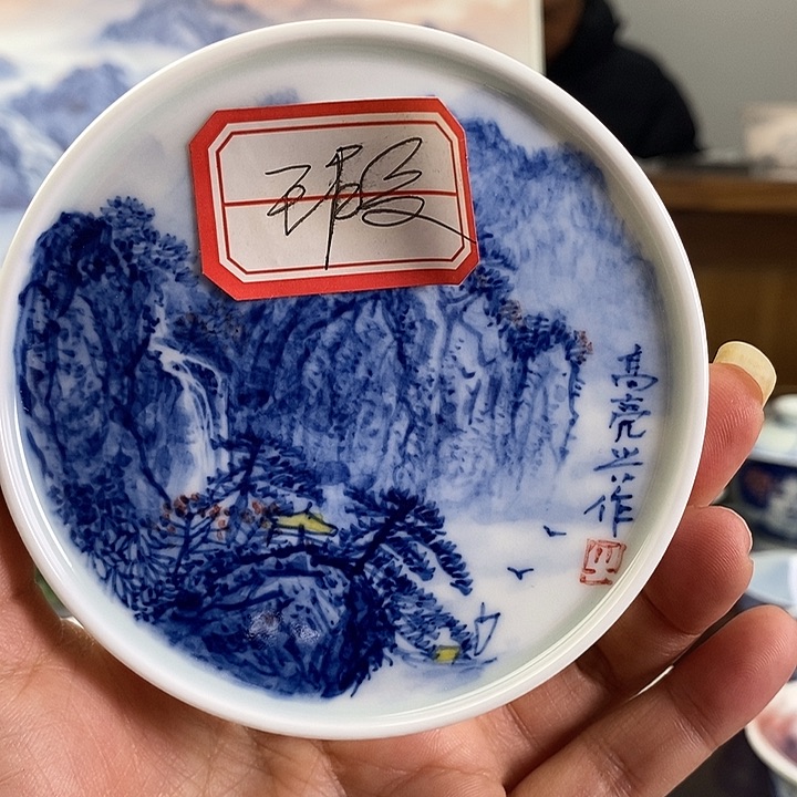 杯臻**?高亮兴老师作品