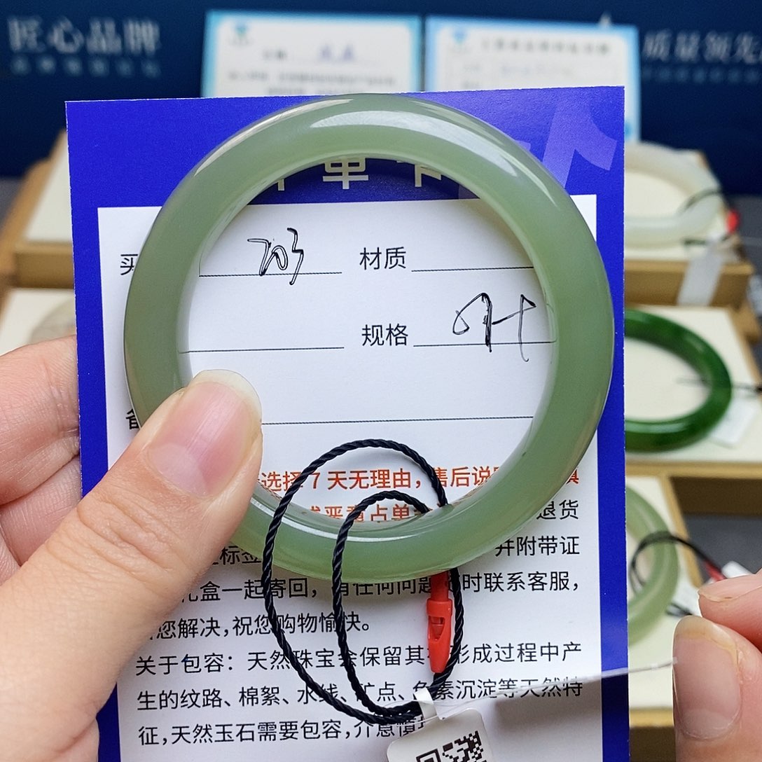 未镶嵌手镯和田玉bm