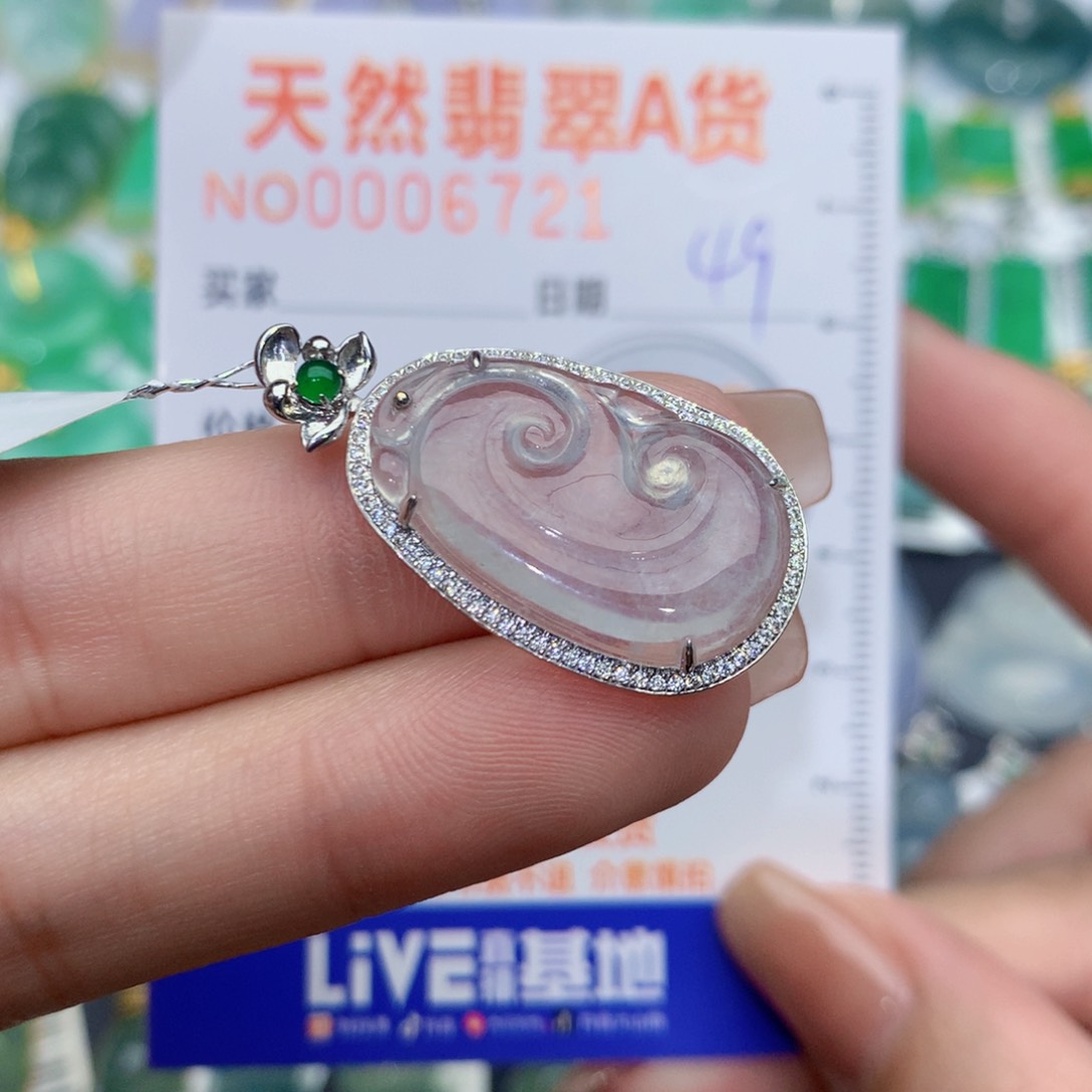 翡翠颈饰18K金镶嵌如意