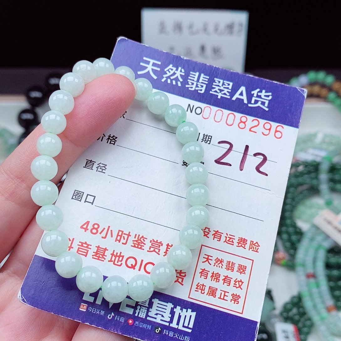 翡翠未镶嵌毛衣链