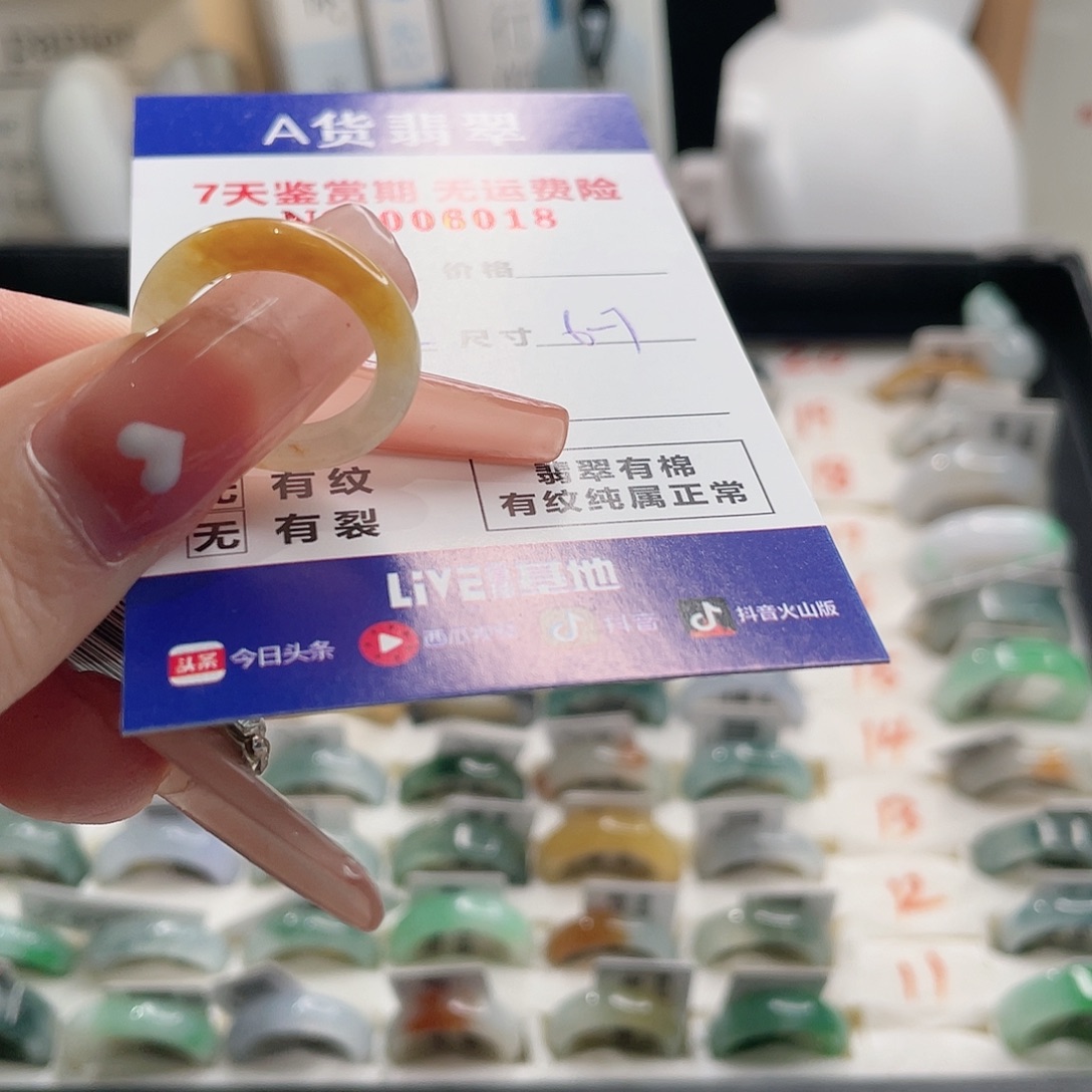 琳***翡翠未镶嵌戒指翡翠戒指