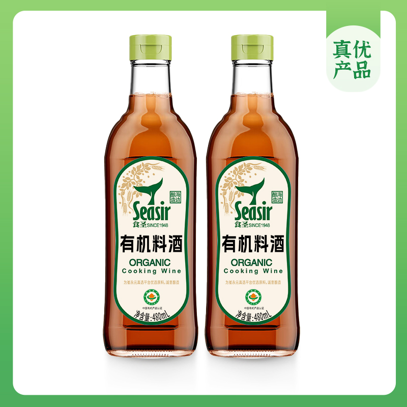 崔永元真优—有机料酒480ml*2瓶