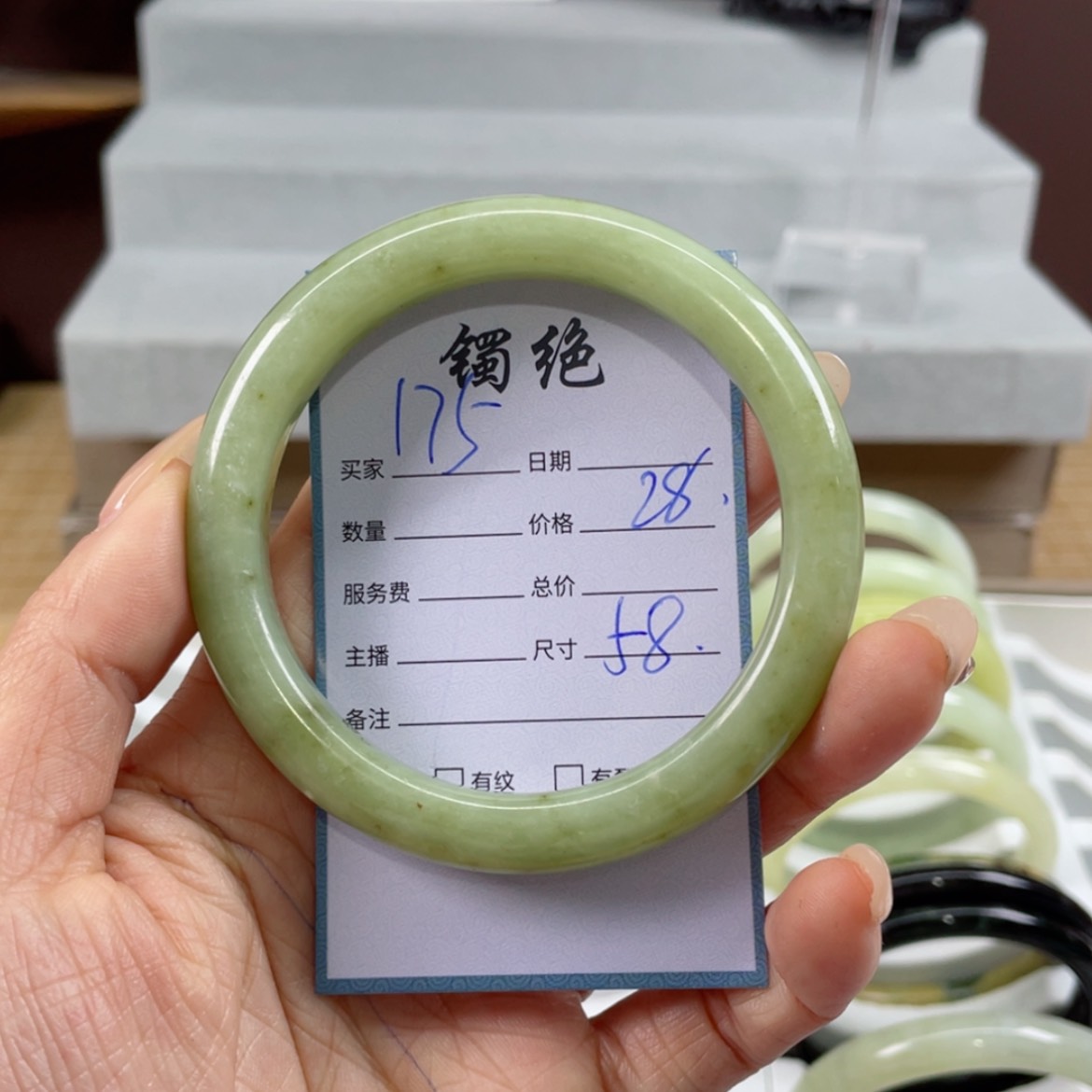 【闪购商品】蛇纹石玉手镯未镶嵌