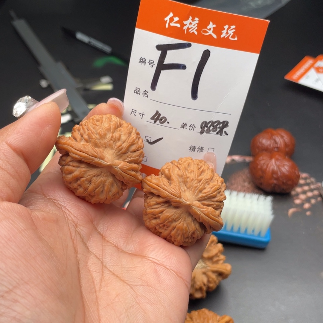 樱***园把件文玩核桃40尺寸莲花