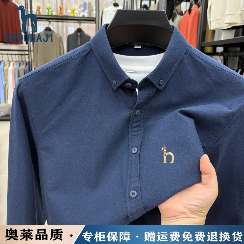 奥特莱斯撤柜丨专柜正品秋季新款长袖男士时尚休闲纯色潮流衬衫男