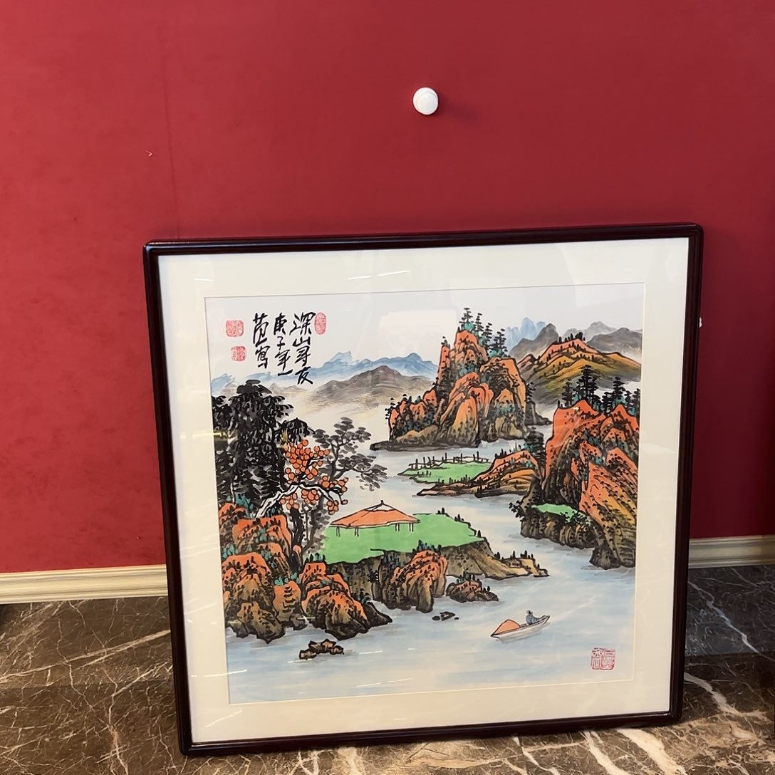 横款精品书画作品