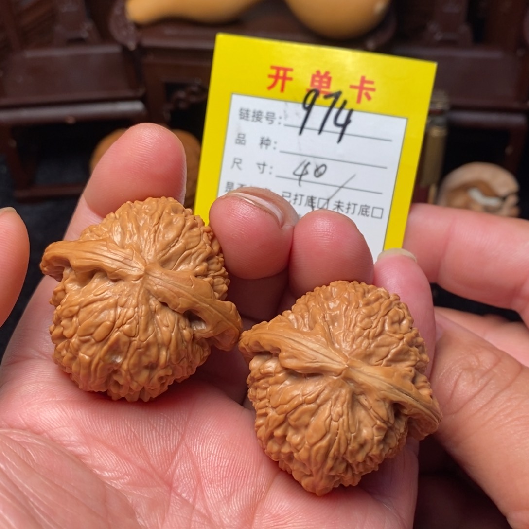 桃核把件文玩核桃