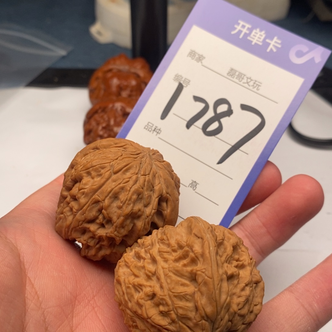 把件文玩核桃1787