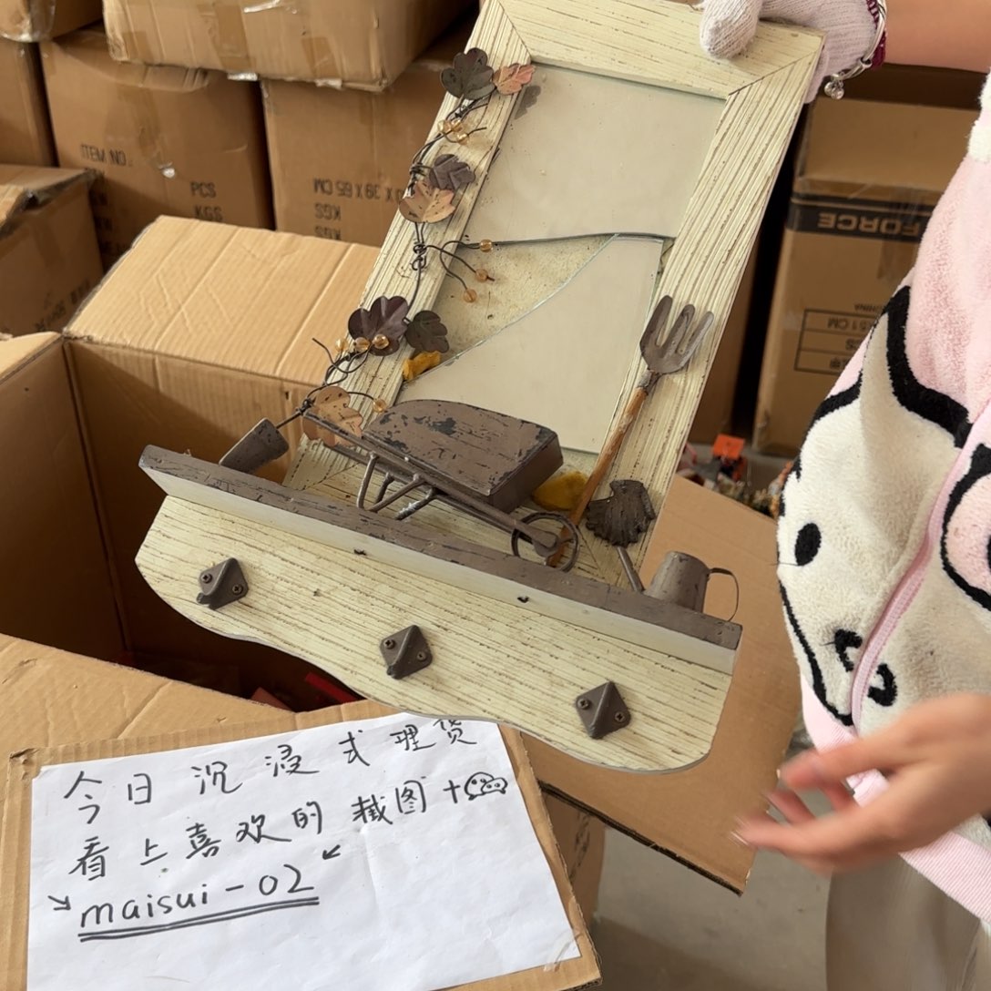 k***吉中古风老货玩具默认微瑕大损