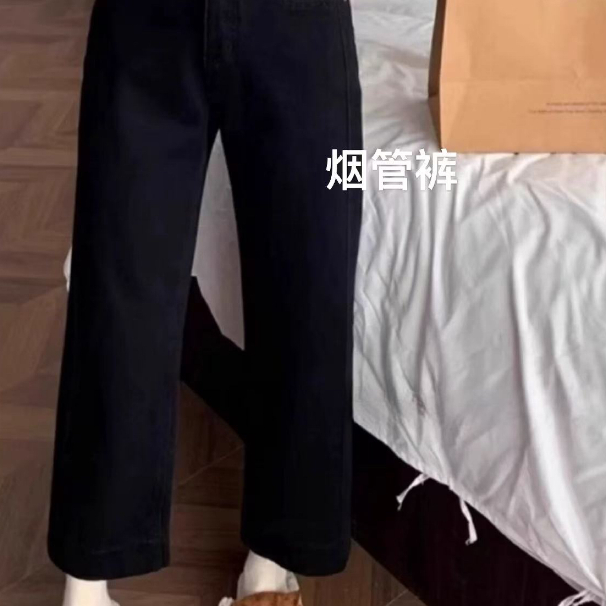 W阿薇-超好穿加绒百搭烟管裤 