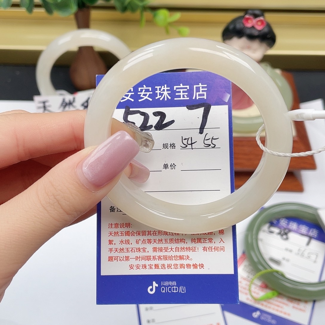 和田玉未镶嵌手镯