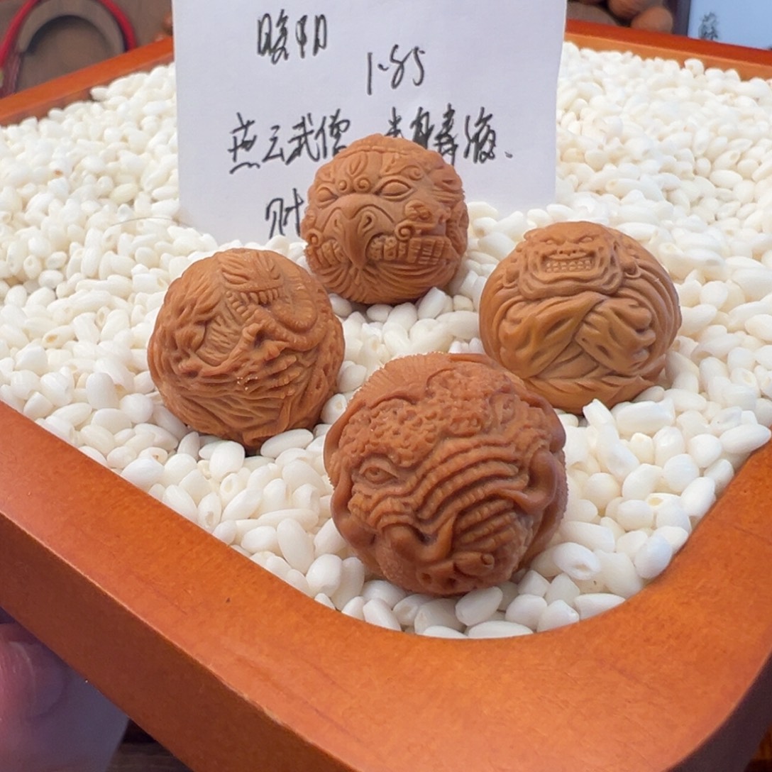 ✎***️吊坠核桃1.85单颗四颗