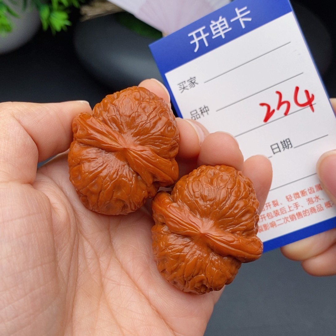 文玩核桃把件42元宝234